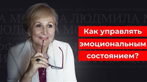 Взаимосвязь смеха во сне с эмоциональным состоянием человека