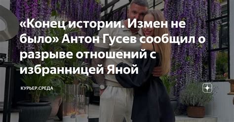 Взаимосвязь снов с прогнозированием будущего состояния отношений с избранницей