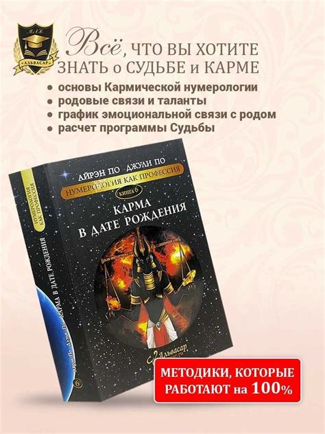 Взаимосвязь эмоционального состояния и символики мрачных облаков в одном из сновидений