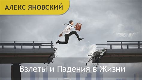 Взлеты и падения: популярные толкования снов о управлении автотранспортом