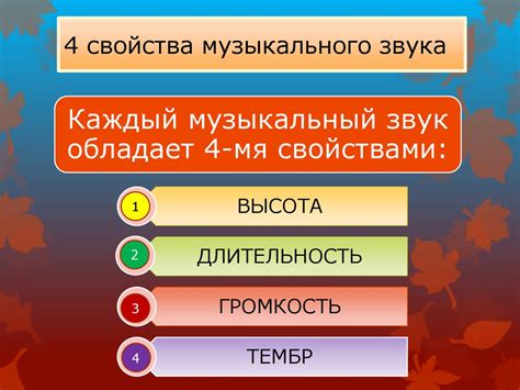 Взрывной звук и его свойства