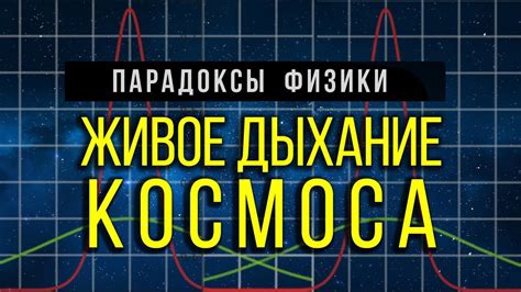 Видение темной плодовитости: возможные смыслы и их воздействие на жизнь