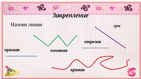 Виды "другого здесь" и их значения