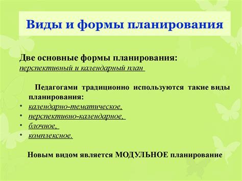 Виды аттестации в образовательной системе