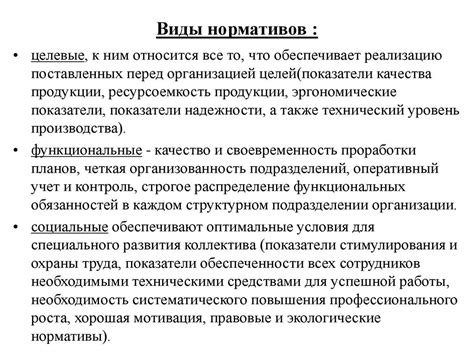 Виды и составляющие надежности