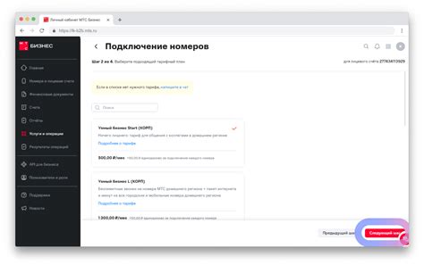 Виды корпоративных номеров