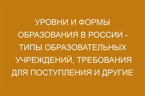 Виды образований снов, связанных с присоединением кольца