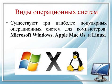 Виды операционных систем Windows 10 и их отличия