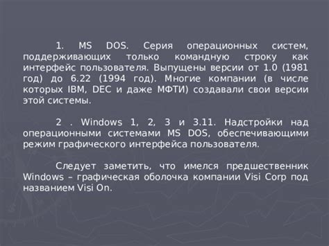 Виды систем, поддерживающих LAN режим