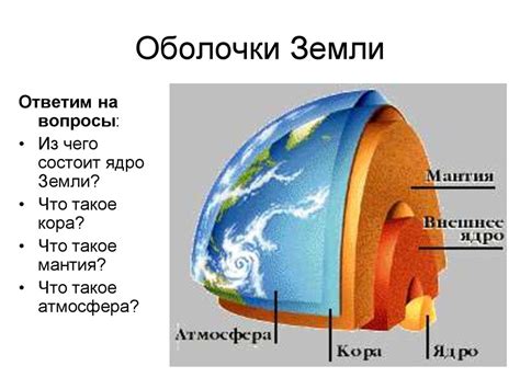 Виды столпов земли