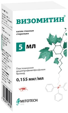 Визомитин: описание препарата, способ применения, рекомендации и отзывы