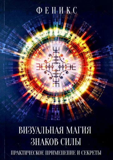 Визуальная магия и глубокий сюжет: что скрывает таинственный превью?