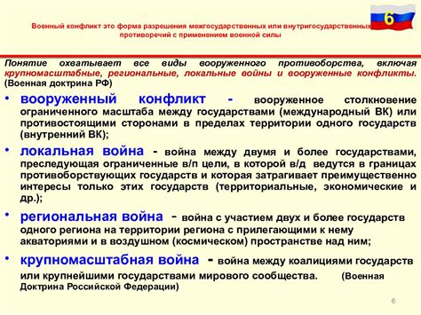 Визуальный анализ внутренних противоречий через сновидения с военной техникой