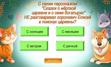 Викторины по интересам