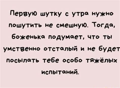 Виновата – проглотила невероятно смешную шутку!