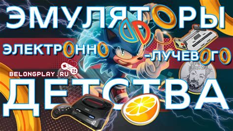 Виньетирование и эмуляция ретро-игр