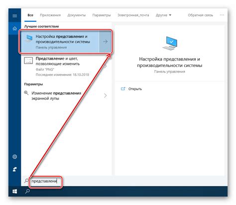 Виртуальная память Windows 10: принцип работы и назначение