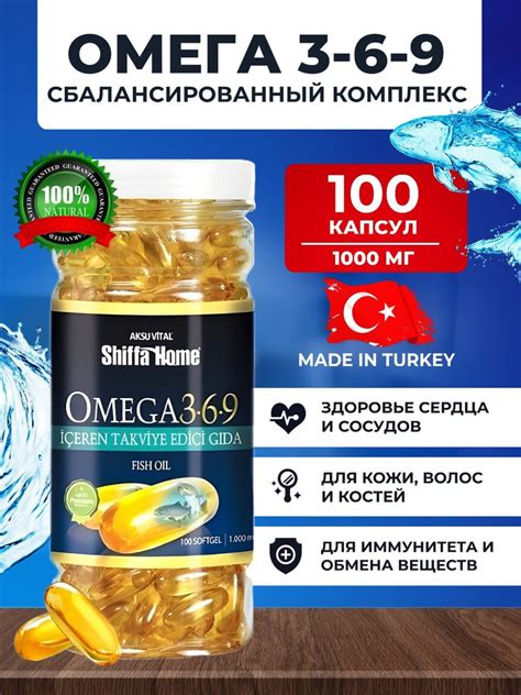 Витамины омега 369: возможности и польза для организма