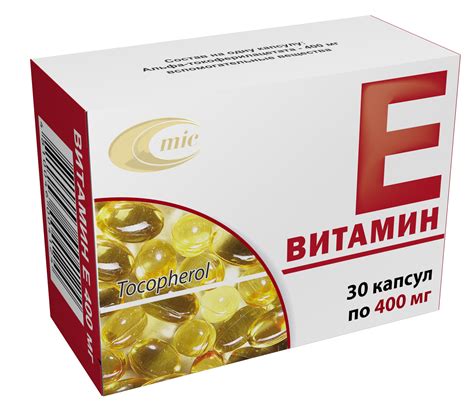 Витамин Е для мужчин: полезные свойства и преимущества в капсулах