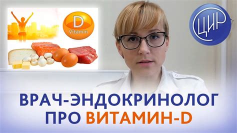 Витамин D: причины недостатка и его последствия