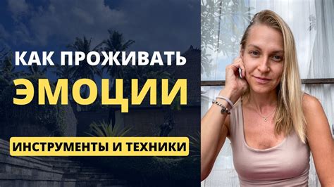 Вихри сильных эмоций и потайные тревоги: о чем говорят наши сны