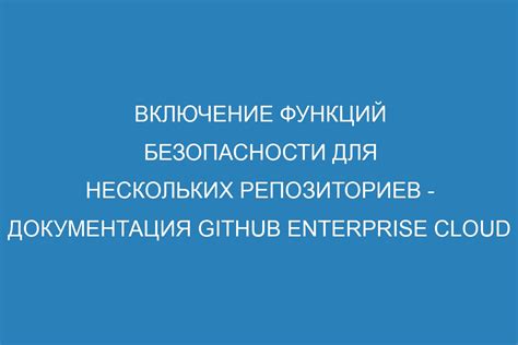 Включение недоступных функций для лучшей защиты honor