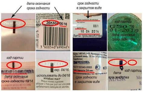 Влияет ли срок годности mfg на качество продукта?