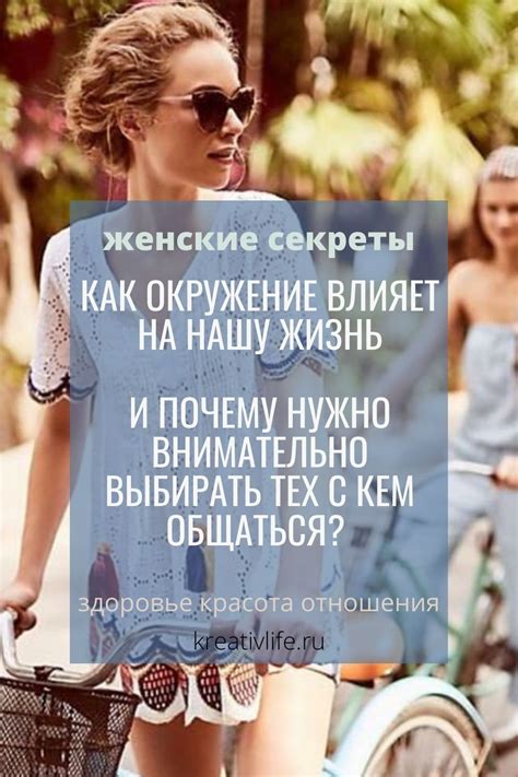 Влияет ли этическая сторона на нашу жизнь?