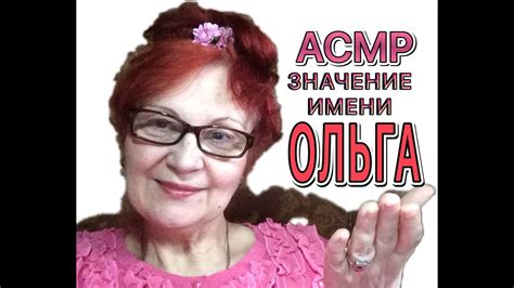 Влияние "Обломова" на жизнь Ольги