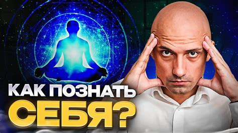 Влияние "нет удела" на наше сознание