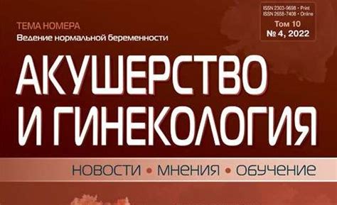 Влияние "нуклеарной семьи" на социальные и психологические аспекты жизни