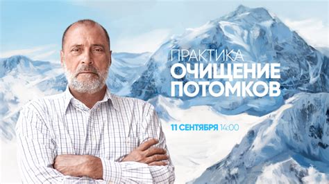 Влияние "отмели меня" на нас