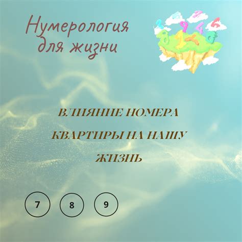 Влияние Обэриут на нашу жизнь