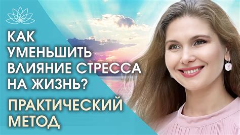 Влияние аргумента на нашу жизнь