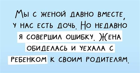 Влияние благословения на жизнь верующего