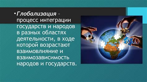 Влияние бледного утопления на современную культуру и общество