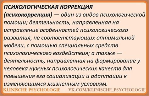 Влияние вербальных средств на формирование образа собеседника