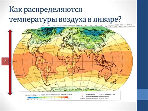 Влияние ветра на ощущение температуры