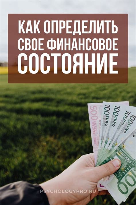 Влияние вид ставки не соответствует на финансовое состояние: