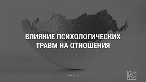 Влияние внутренней красоты на отношения с окружающими