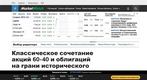 Влияние волатильности на инвесторов и трейдеров