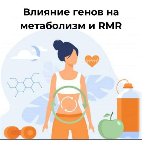 Влияние гормональных уколов на метаболизм и вес