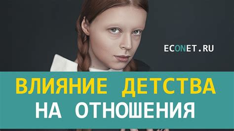 Влияние детства на мужскую эмоциональность