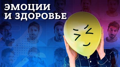 Влияние диммера на настроение и здоровье