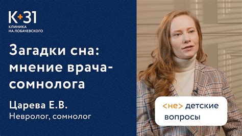 Влияние защемления на здоровье