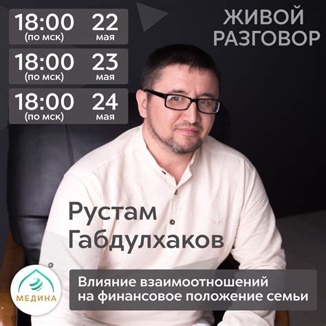 Влияние зубных проблем во сне на финансовое положение