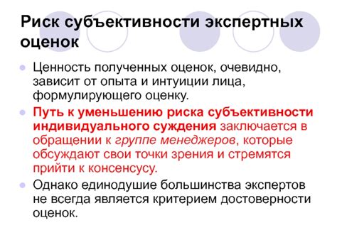 Влияние индивидуального опыта и субъективности на интерпретацию сновидений