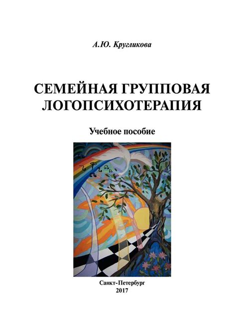 Влияние исполнительского анализа на восприятие поэтической техники