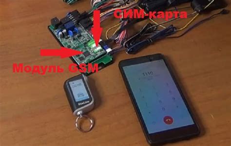 Влияние команды сброса на GSM модуль