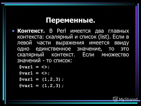 Влияние контекста на значение выражения "дуешь"